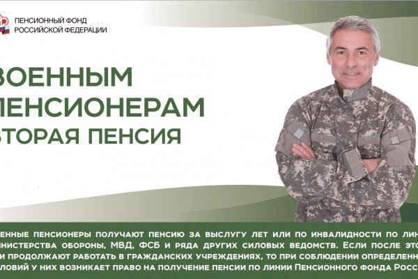 Кракен даркнет ссылка на сайт