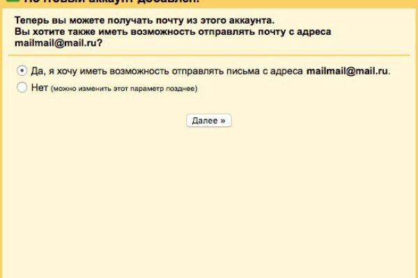Почему не заходит на кракен