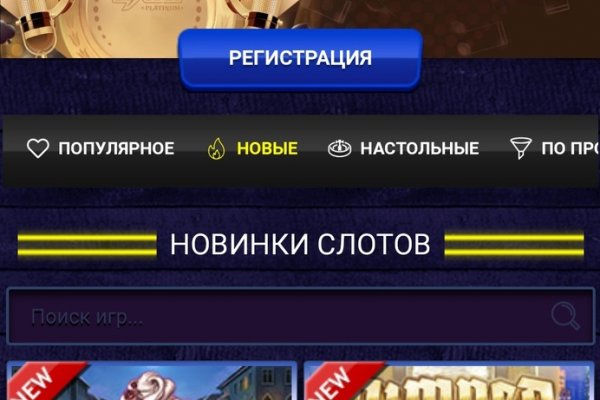 Официальный сайт даркнета