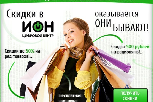 Кракен маркетплейс kr2web in площадка