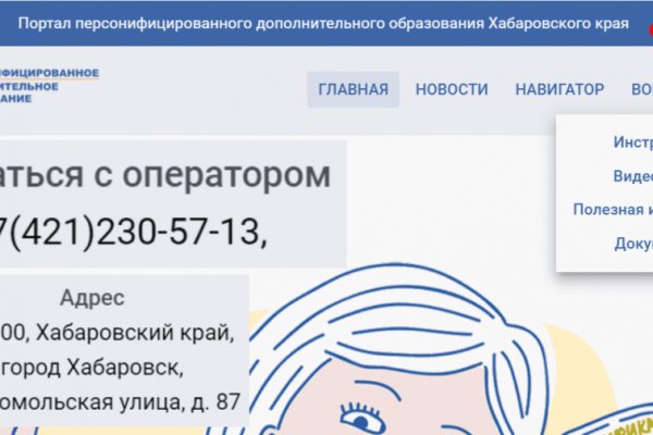 Нарко магазин кракен