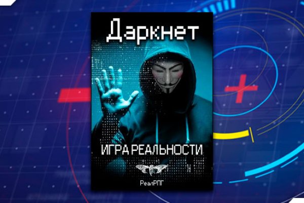 Кракен актуальное зеркало