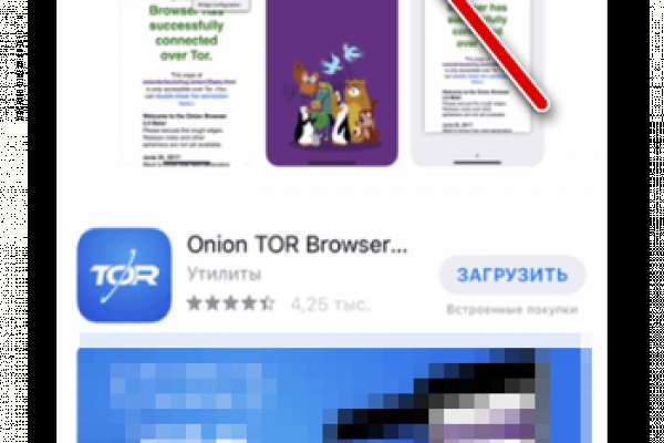 Кракен официальный сайт