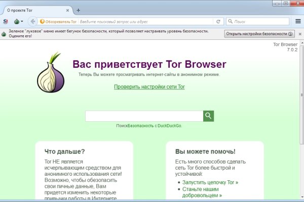 Кракен онион тор