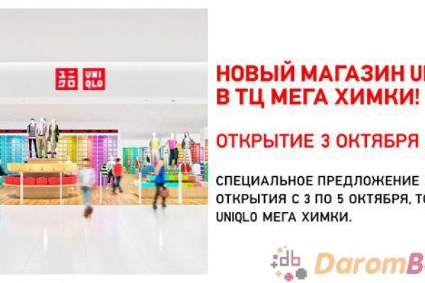 Как войти в даркнет