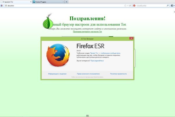 Кракен маркетплейс реклама текст