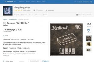 Кракен дарк сайт