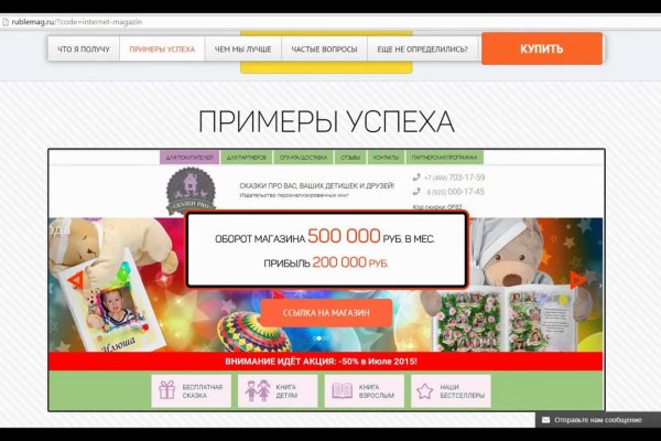 Кракен это современный даркнет маркетплейс