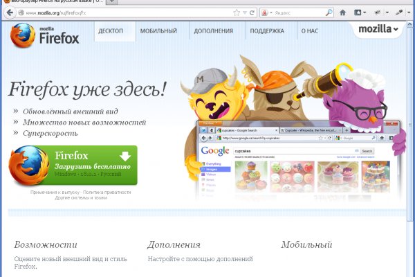 Кракен переходник ссылка