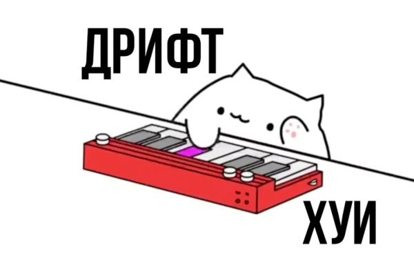 Кракен зеркало рабочее onion