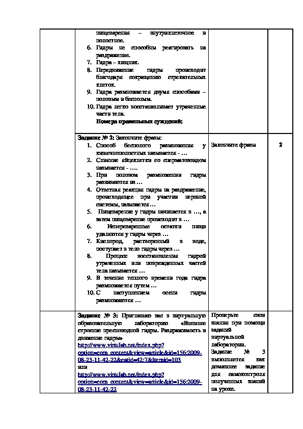 Скрытый интернет как войти