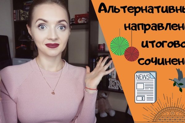 Кракен ссылка на рабочее зеркало