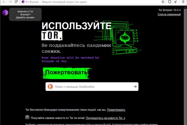 Кракен сайт krknwebs