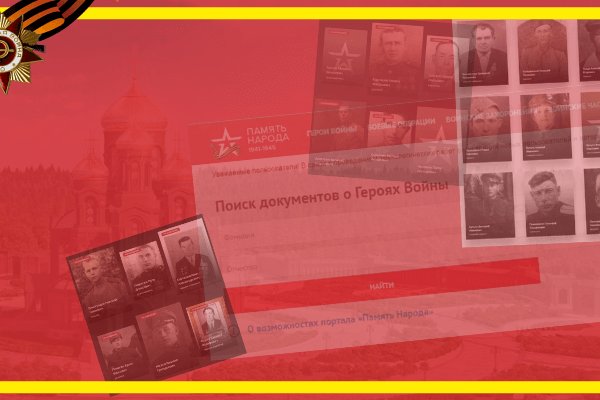 Кракен маркетплейс официальный сайт