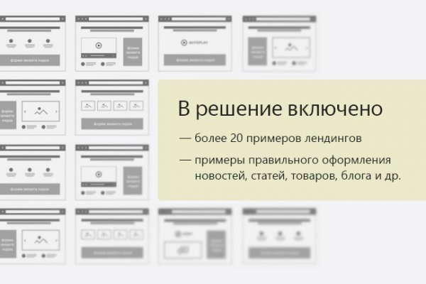 Кракен браузер ссылка