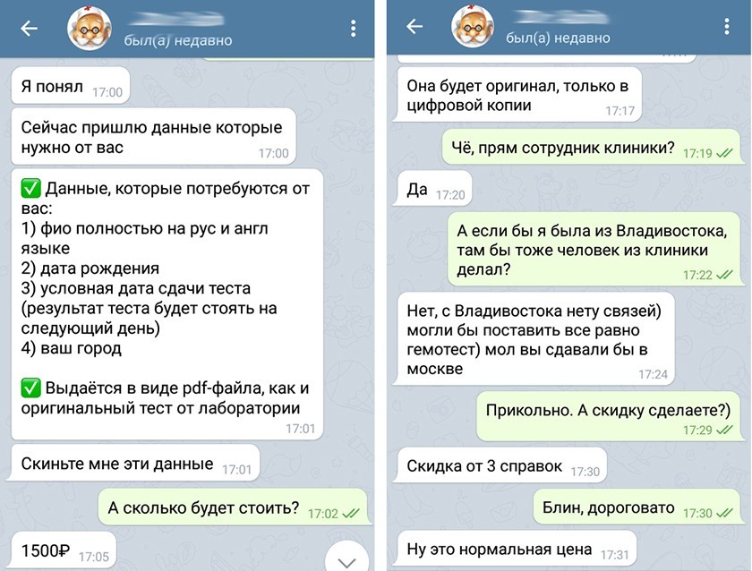 Ссылка на кракен тг