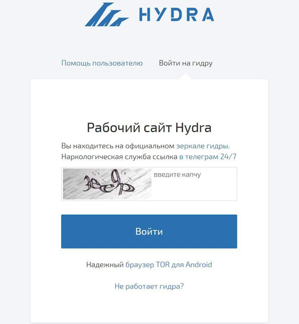 Кракен at